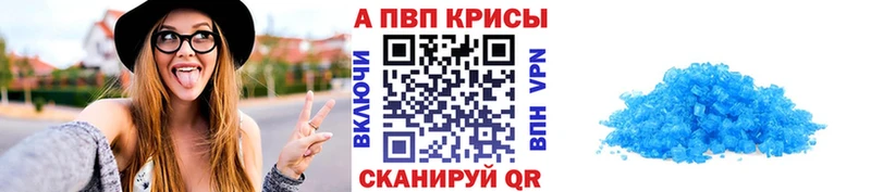 Alfa_PVP VHQ  Купить закладки  Куйбышев 