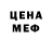 КЕТАМИН VHQ angel mud