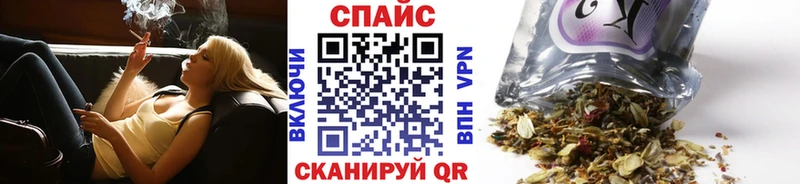 Бутират оксибутират  Купить где  Куйбышев 