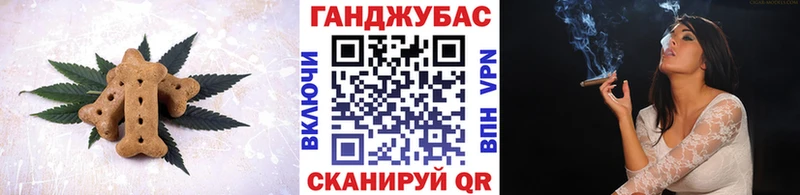 Купить  Куйбышев  Еда ТГК конопля 