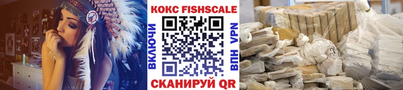 Кокаин Перу  Купить где  Куйбышев 