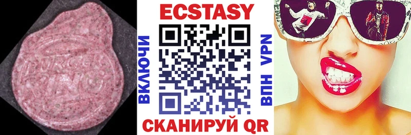 Купить  Куйбышев  Экстази бентли 