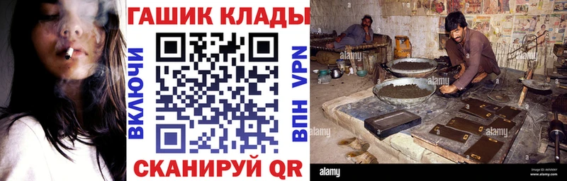 ГАШИШ hashish  Купить где  Куйбышев 