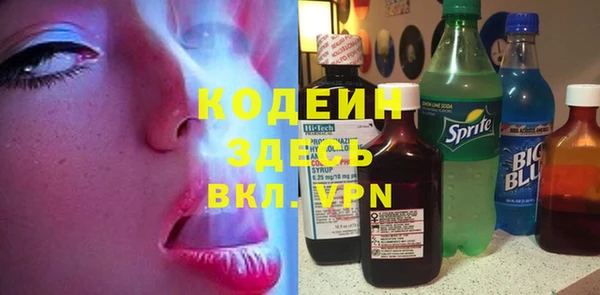 меф VHQ Вяземский