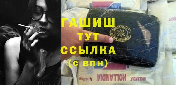 гашик Вязьма