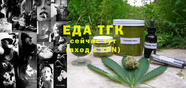 мет Вязники