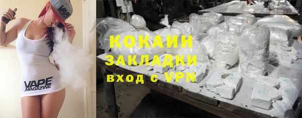 мет Вязники