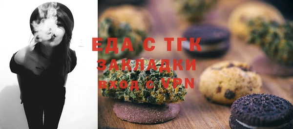 мет Вязники