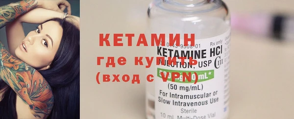 меф VHQ Вяземский