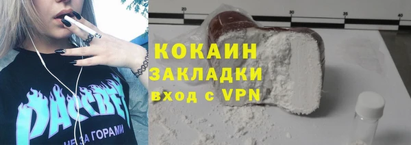 меф VHQ Вяземский