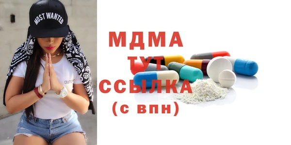меф VHQ Вяземский