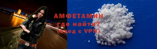 меф VHQ Вяземский