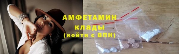 меф VHQ Вяземский