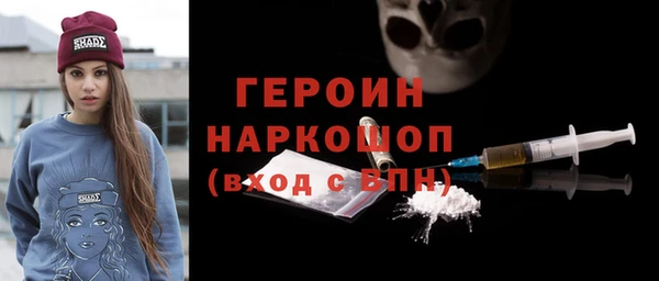 гашик Вязьма