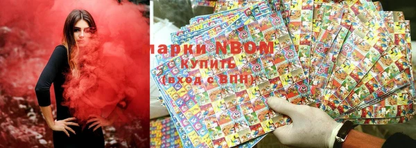 мет Вязники