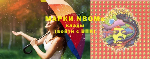 меф VHQ Вяземский