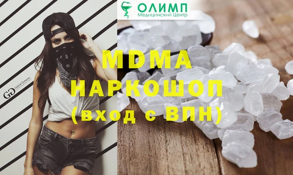 гашик Вязьма