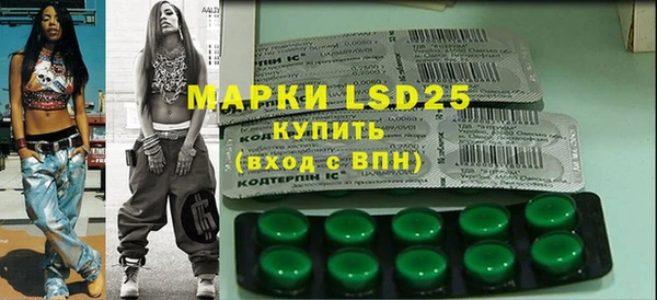 меф VHQ Вяземский
