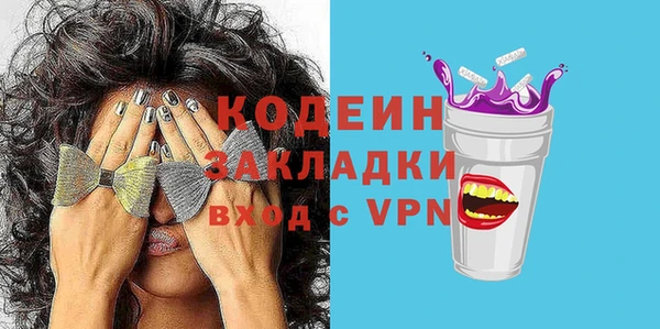 мет Вязники