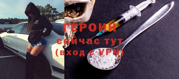 меф VHQ Вяземский