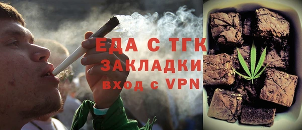 мет Вязники