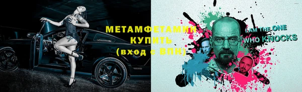 гашик Вязьма