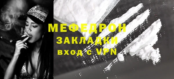мет Вязники