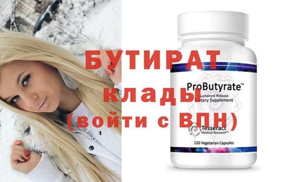 гашик Вязьма