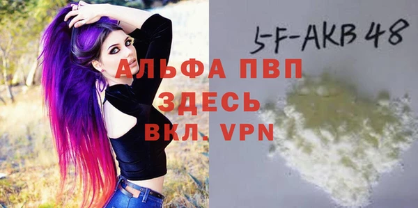 меф VHQ Вяземский