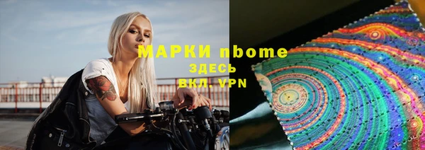 мет Вязники