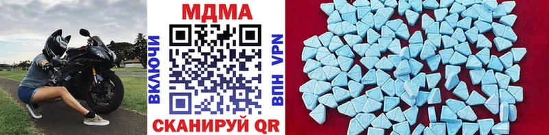 МДМА кристаллы  Купить  Куйбышев 