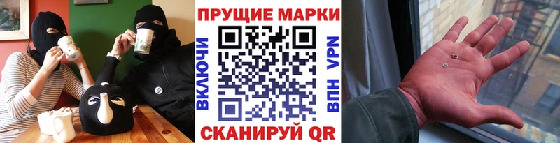 Марки 25I-NBOMe 1500мкг  Купить  Куйбышев 