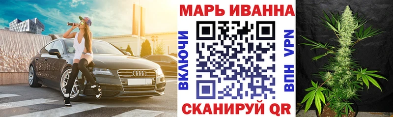 Купить  Куйбышев  Шишки марихуана Bruce Banner 